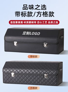 现代伊兰特途胜L/ix35沐飒库斯途改装汽车后备箱收W纳箱整理储物