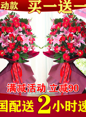 上海开业花篮h鲜花同城速递乔迁周年庆典展会开张南京苏州昆山杭