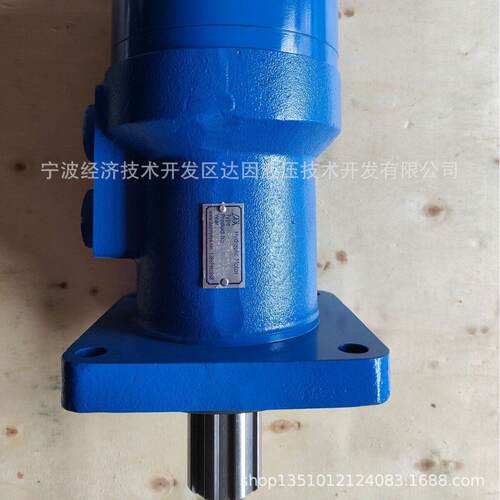 BM4-625马达液压马达宁波生产厂家