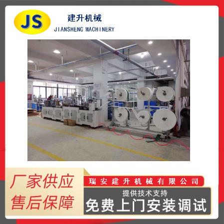 N95防尘折叠口罩机全自动N95杯型生产线