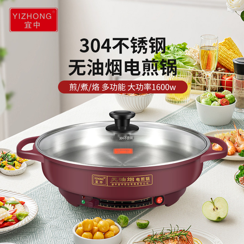 宜中304不锈钢无涂层电饼铛