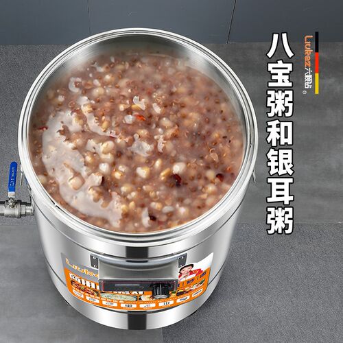 304不锈钢商用l煮面炉智能卤肉汤桶电热煮面桶预约定时节能保温