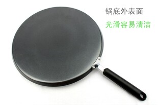 33CM 36CM超大不粘煎锅摊麦油煎麦饼食饼筒煎S饼果子饺饼筒千层皮