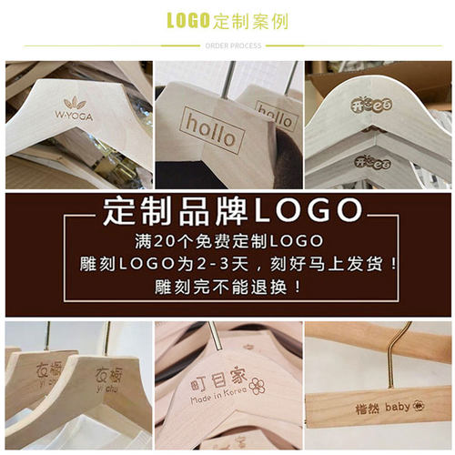 木头木质实e木服装店衣架裤夹小孩宝宝儿童童装店衣挂裤架定制