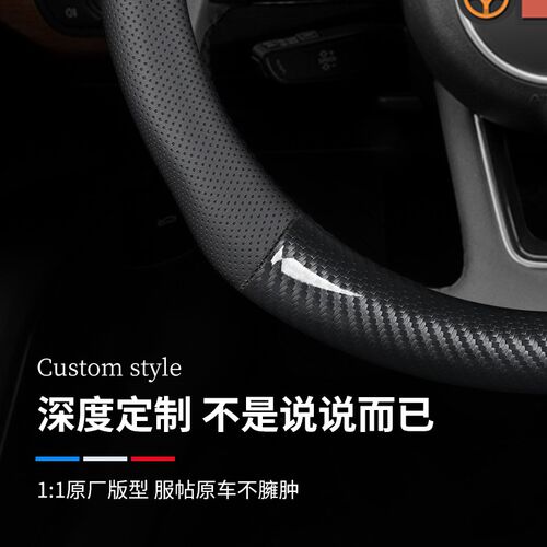 适用瑞驰a新能源ec35方向盘套二代III汽车用品EC31真皮专用把套