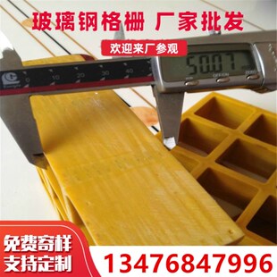 检修网格板维修平台o板走廊踏板光伏通道走道板玻璃钢格栅洗车格
