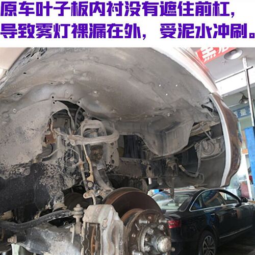 兰德酷路泽LC100 /LX470/4500/4700陆巡叶Q子板内衬前轮挡泥板加