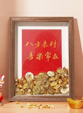 元宝相框送朋友开店开业乔迁礼物招财工艺M品老板办公室装饰摆件