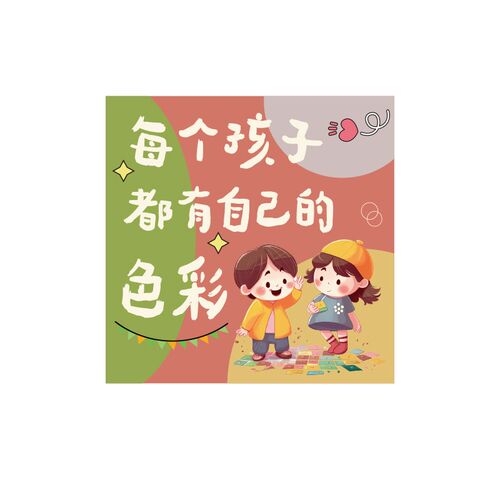 托管班教室墙贴早k午托中心文化墙辅导培训机构幼儿园墙面装饰布