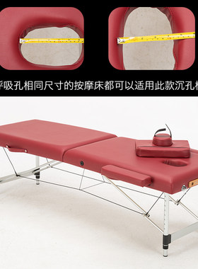 人气月光阁折叠h美容美体按摩床枕头U型头枕方形沉孔便携式家用枕
