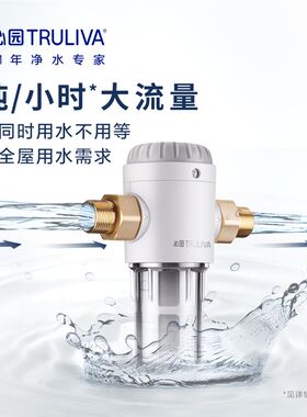 沁园前置过d滤器292厨房306全屋净化308正反冲洗中央净水器FMP380