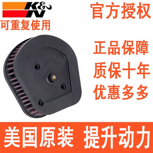 适配18-21款j哈雷路威肥仔软尾凌动继承者突破街霸KN高流量空滤