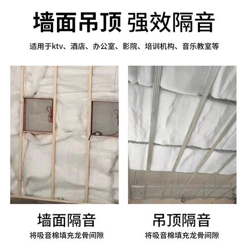 隔音棉墙体防火聚酯纤维吸音棉消音棉隔音板材料卧室X家用填充吊