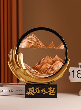 轻奢摆件 风生水起流沙画沙漏z摆件精致家居办公室装饰品乔迁礼品