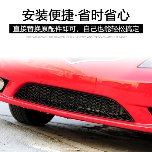 适配长安老悦翔前保n险杠下网格栅通风网前脸下中网格前杠进气下