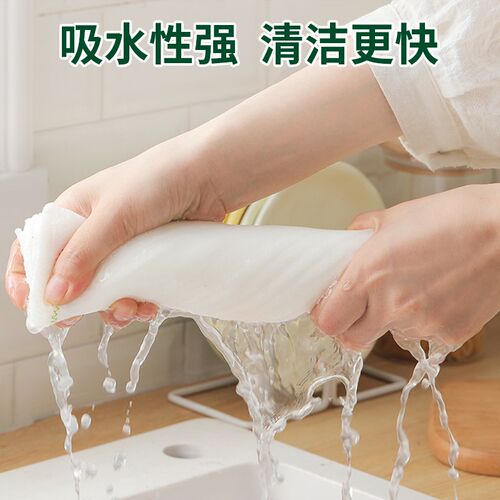 家用抹布厨房洗碗布全棉加厚不沾油易清H洗家务清洁吸水擦桌百洁