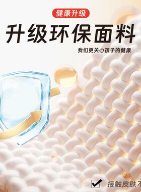学习椅子套e罩2024新款学生书桌专用弹力椅套小双背护童学习椅套