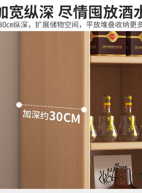 实木酒柜靠墙客厅2024新款w带门家用展示柜家庭简易小型酒架隔断