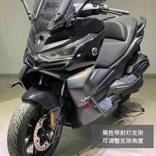 适用无极SR4MAX改装护杠踏板一体SR350加P厚款保险杠铝合金踏板