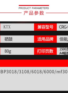适用佳能CRG912硒鼓LBP3018w墨盒MF3010粉盒3108晒鼓6018易加粉92