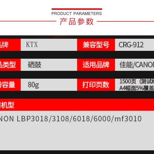 适用佳能CRG912硒鼓LBP3018w墨盒MF3010粉盒3108晒鼓6018易加粉92