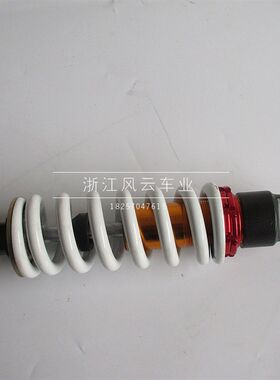 越野摩托车小高赛配件 阿波罗加粗铝后减震器避震器260/2V70/280m
