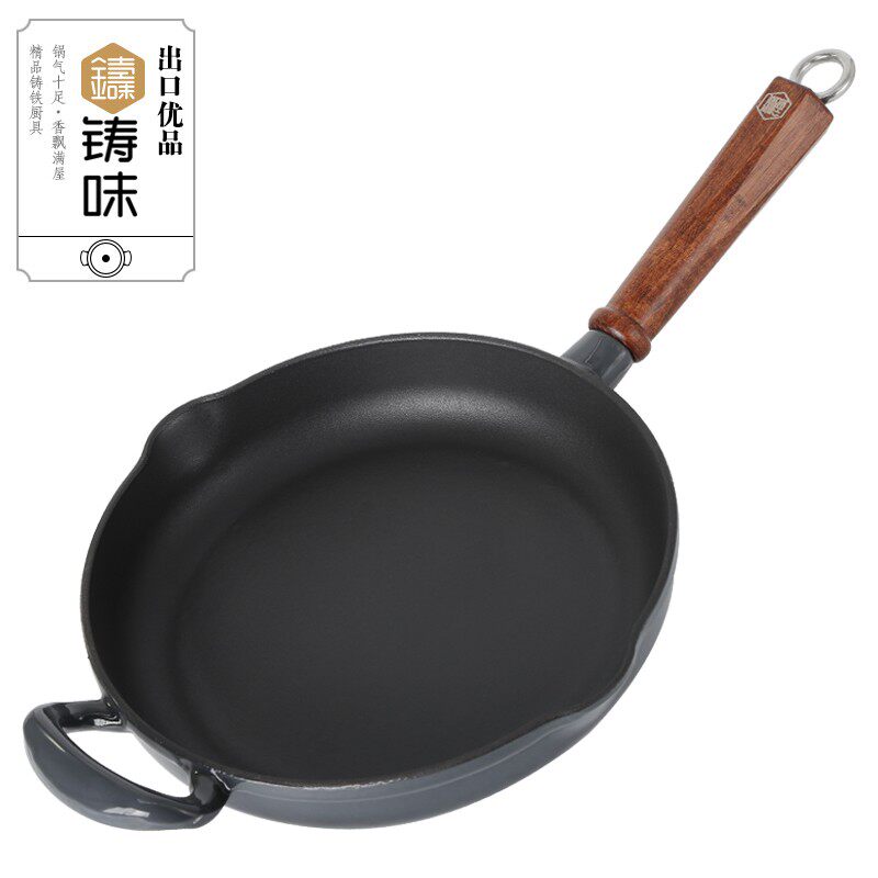 铸味铸铁锅平底锅煎锅家用珐琅锅牛排煎锅大耳N朵单柄烙饼锅26CM