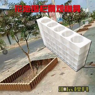 仿木桩水泥花池围栏模具园林景观仿树皮纹菜园围挡混凝Z土护栏模