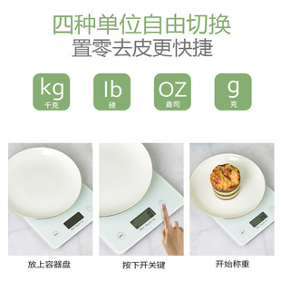 高精度厨房秤烘h焙电子秤家用小型克重精准称重食物克称量器小称