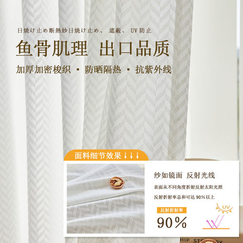 镜面纱窗帘透光不透人阳台客厅飘窗防晒隔热遮阳帘Q2023新款白纱
