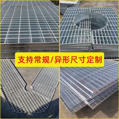 镀锌钢格栅热镀锌钢格板格栅板光C伏检修平台走道板下水道水沟盖