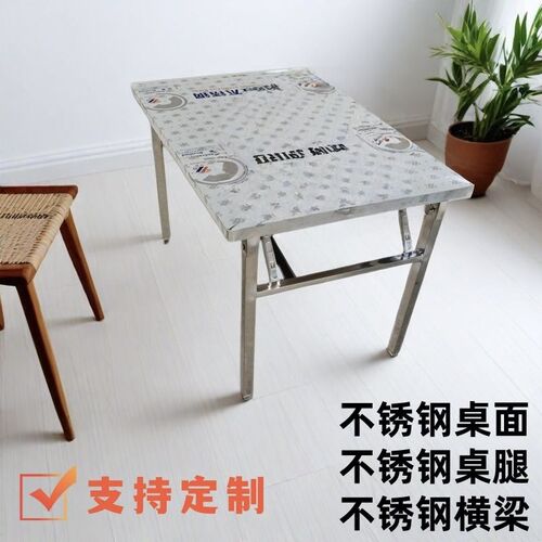 不锈钢折叠桌定制烤漆长方形加厚工F作台折叠烧烤摆摊桌饭店餐桌
