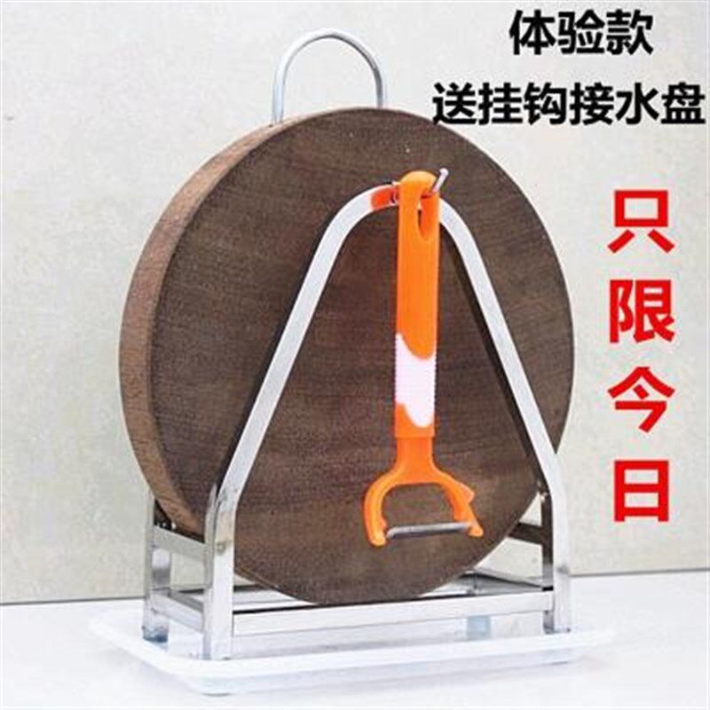 收纳不锈钢架菜板架子座厨房用品案板架砧板架切菜板架菜墩粘板架