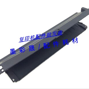 理光7500 8000 7501 7001 8001 9001 2075 1075 清洁纸 外壳
