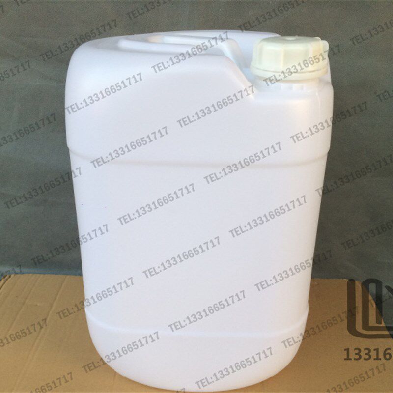 25L塑料桶 配防盗盖 水桶 方桶 耐腐蚀耐 冲击化工桶 塑胶壶罐