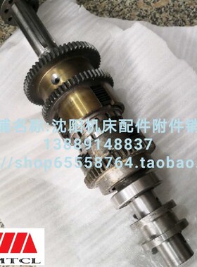 沈阳机床配件CA6150A CA6140A车床配件I轴总成一轴总成离合器总成