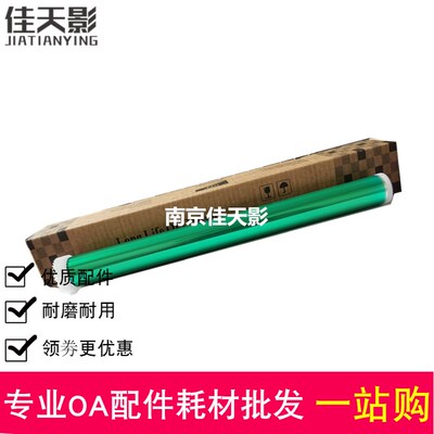 适用 联想领像LD2268 M7268W M7208Pro鼓芯 M100 101 102鼓芯单鼓