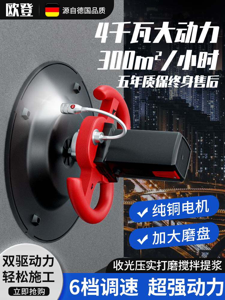 电动抹平收光机混凝土水泥砂浆路面地坪平墙面小型锂电打磨抛光机