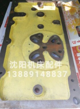 沈阳机床配件CA6140A CA6150A箱盖 走刀箱箱体盖板 550*280 7012
