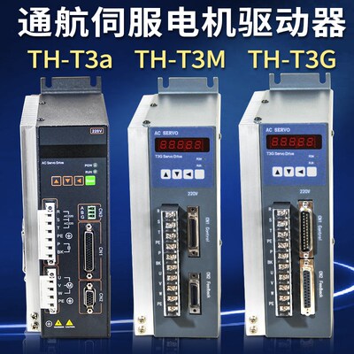 TH-T3a-L30F-(R)GABF交流伺服驱动器 MG-T3G广数款T3M-20F 40F 50