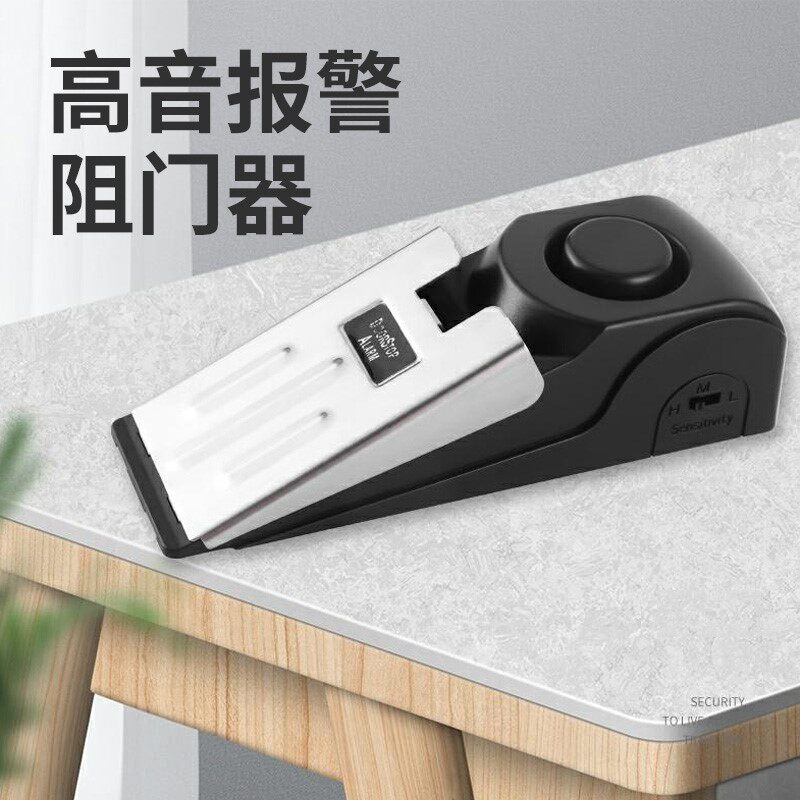 防盗阻门器防狼神器女生房门阻器挡门锁门堵家用顶门器独居抵安全