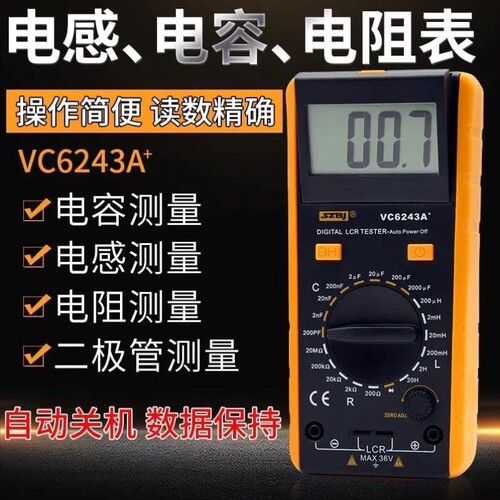 滨江VC6243A 数字电感电容表电感电容电阻测量LCR测试仪