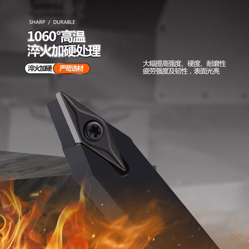 数控车床 刀具车刀刀杆螺钉式外圆刀SVVCN1212-2020H11/16 刀片VC