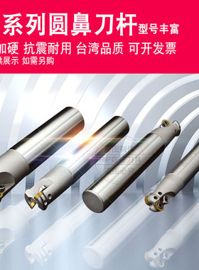 EMR 5R圆鼻立铣刀杆 牛鼻子刀杆 EMR C19/C20/C24/C25/C32   2T