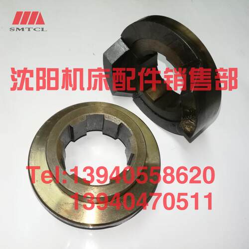 沈阳机床管螺纹车床S1-245B S1-262A结合子2098L原厂正品 结合子