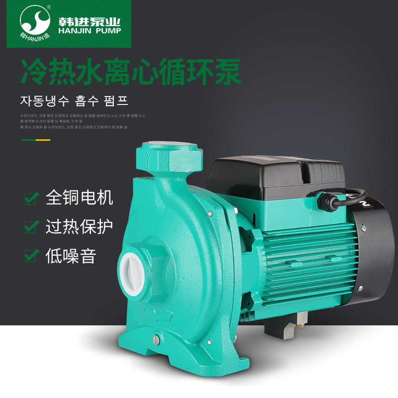 韩进水泵HJ-750/1100/1500/2200ES热水循环高效泵地热暖气管道泵