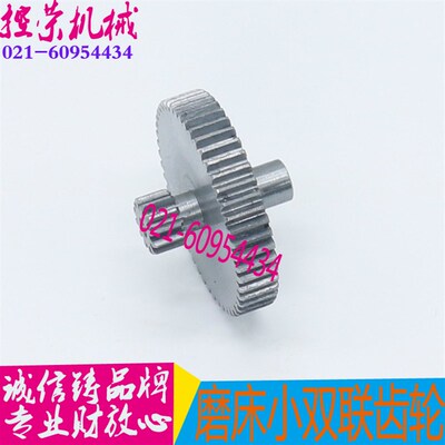 M1432 M131W M1332B外圆磨床配件 工作台双联齿轮 Z12/50 上机