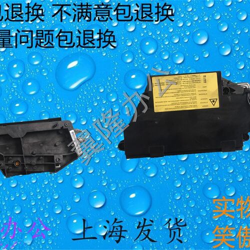 包邮京瓷1800 1801 2200 2201 1810 2010 2211 2011激光器 激光盒