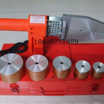 精品电子开关温控PE PPR热熔器/热熔机/熔接器 20-63