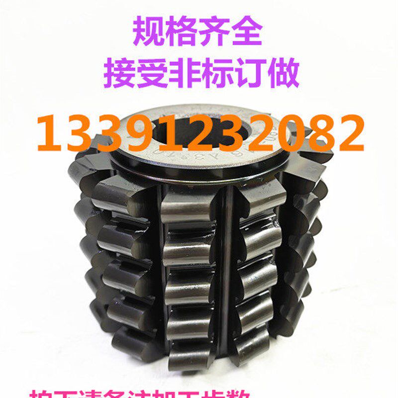 HSS6542高速网同步带轮滚刀3m 5m 8m 14m 20m MXL2.032 T10